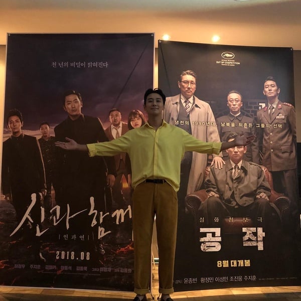 吸毒毀前程的韓星！朱智勳傳出演《重症外傷中心》引韓網不滿，這家公司甚至集體吸毒！
