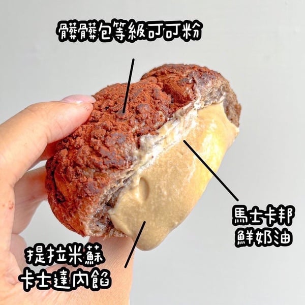 全家必吃新品！全家全新甜點：義美紅茶變紅茶凍、提拉米蘇泡芙超爆餡，再享超值優惠！