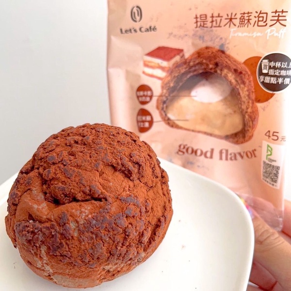 全家必吃新品！全家全新甜點：義美紅茶變紅茶凍、提拉米蘇泡芙超爆餡，再享超值優惠！