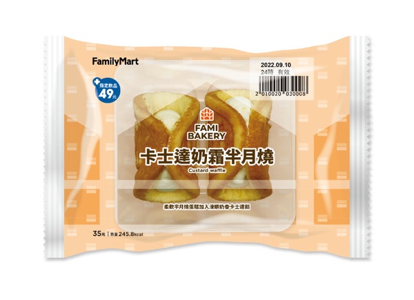全家必吃新品！全家全新甜點：義美紅茶變紅茶凍、提拉米蘇泡芙超爆餡，再享超值優惠！