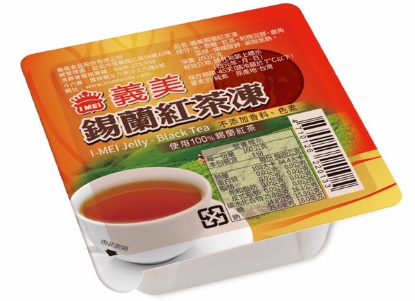 全家必吃新品！全家全新甜點：義美紅茶變紅茶凍、提拉米蘇泡芙超爆餡，再享超值優惠！