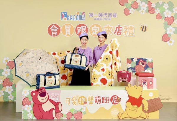 維尼粉快收！統一時代百貨周慶推「小熊維尼卡友禮」，超萌維尼大頭浴巾、行李箱必入手