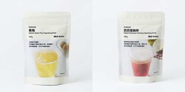 日本也買不到!台灣無印良品限定「膠原蛋白軟糖、即溶氣泡飲」新上市,酸甜口感必嚐鮮
