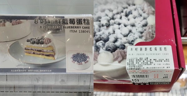 Costco好市多話題新品推薦:豬肉皮塔口袋餅、新鮮藍莓蛋糕必吃,巨大米奇米妮玩偶太萌