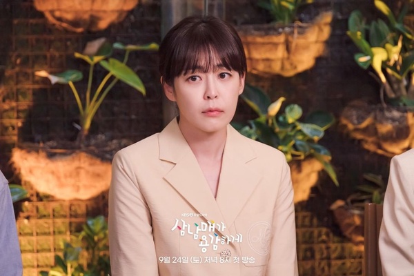 近期熱播韓劇話題度TOP10:《加油,我的人生》3.27%