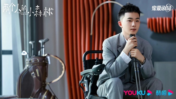 虞書欣&張彬彬《兩個人的小森林》掀「棄劇潮」:吻戲一剪沒,副線CP戲份比男主角還多