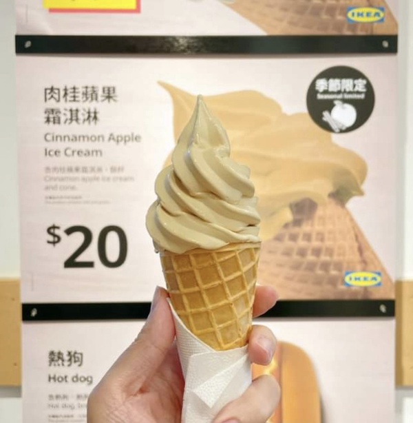 肉桂控快衝!IKEA「肉桂蘋果霜淇淋」新上市,花生醬、焦糖醬核桃肉桂捲同步登場!