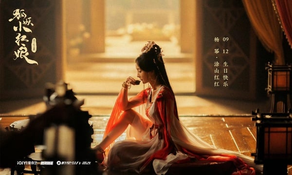 這些「絕美古裝」是同個造型師！《狐妖小紅娘》楊冪妖媚，楊超越這部不輸《蒼蘭訣》！