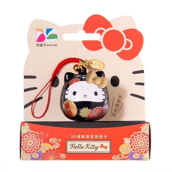 Hello Kitty 3D達摩造型悠遊卡