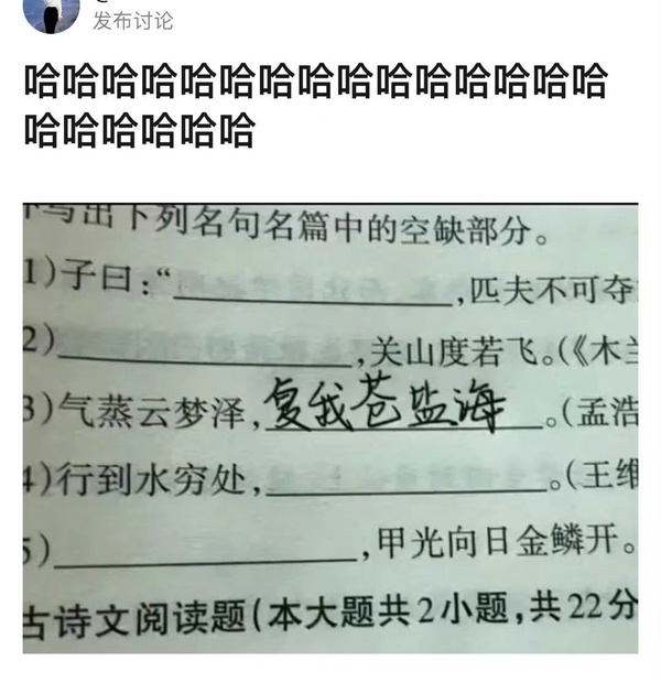 網議2022陸劇「出圈台詞」!《蒼蘭訣》「本座踏平水雲天」被玩壞,《夢華錄》這句奪冠