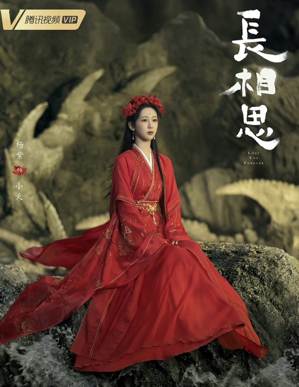 古裝劇「紅唇美人」:迪麗熱巴《安樂傳》撐傘回眸登熱搜,《覆流年》邢菲如泣血玫瑰