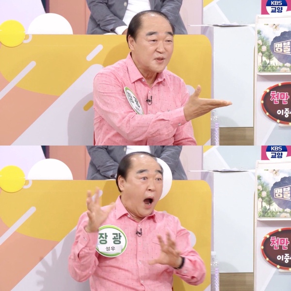 《小女子》裡藍蘭花譯者「張沙平」好眼熟?演過《熔爐》「猥瑣校長」,更是專業配音員