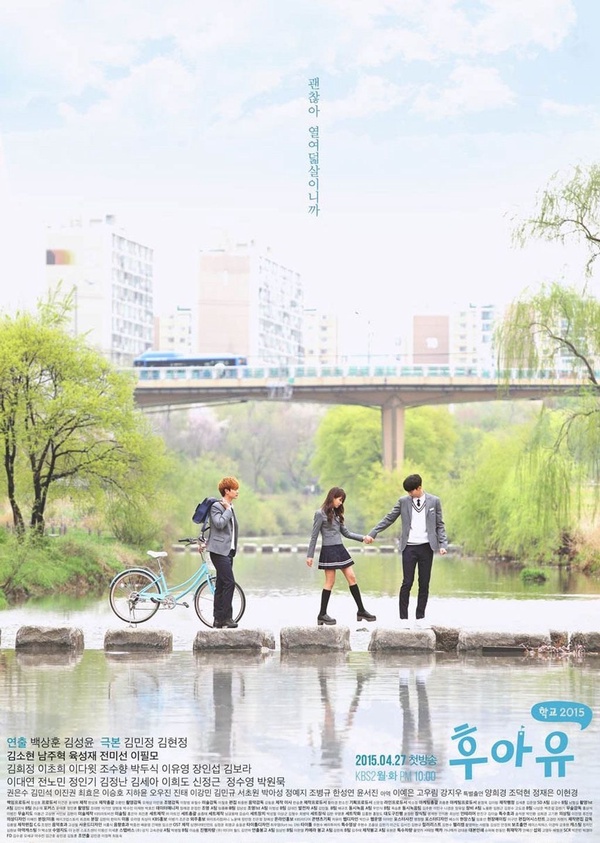 不只《人生勝利組》!陸星材主演必看韓劇:《學校2015》走紅,憑《鬼怪》獲男子新人獎