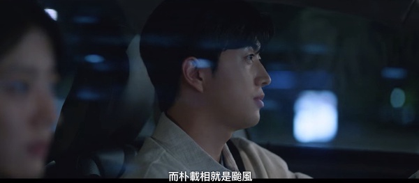《小女子》結局待解伏筆！道日究竟是好是壞？仁珠如何戰勝元尚雅？網猜宗浩有反轉？