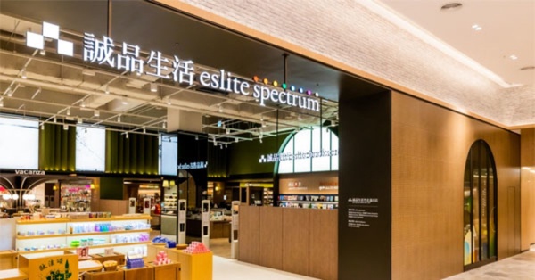 新開幕百貨商場:新店裕隆城