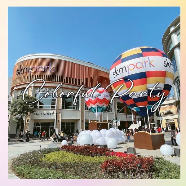 新開幕百貨商場:高雄草衙新光三越SKM Park Outlets