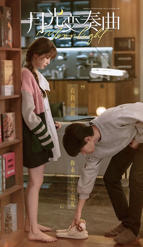 網推8部「冷門但好看」陸劇！《虛顏》爆紅，虞書欣《月光變奏曲》比《蒼蘭訣》甜多了