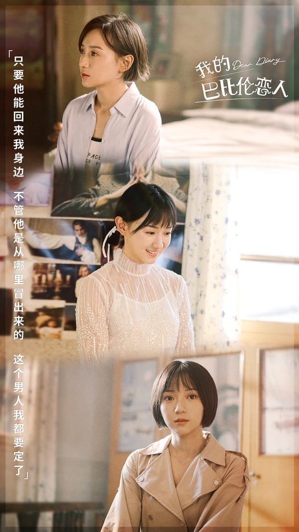 網推8部「冷門但好看」陸劇！《虛顏》爆紅，虞書欣《月光變奏曲》比《蒼蘭訣》甜多了