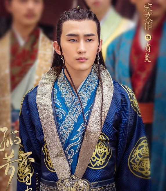 《請君》7演員穿古裝！任嘉倫《周生》《錦衣》古裝更殺，黑聖女是《長歌行》古裝美人