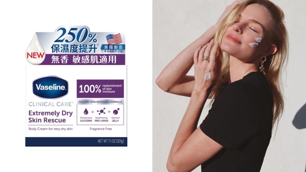 敏感肌修護乳霜推薦16:凡士林 專業低敏修護霜