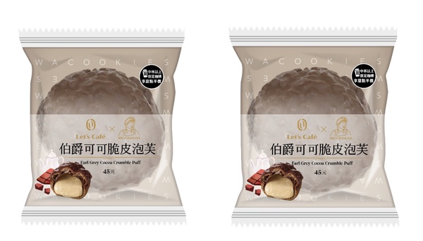 全家必吃甜點！全家ｘ古娃娃聯名甜點，爆漿巧克力泡芙、紅茶蜂蜜蛋糕太讚再享6折優惠