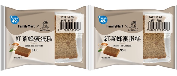 全家必吃甜點！全家ｘ古娃娃聯名甜點，爆漿巧克力泡芙、紅茶蜂蜜蛋糕太讚再享6折優惠