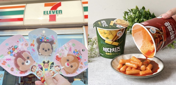 7-11萬聖派對推50款異國零食
