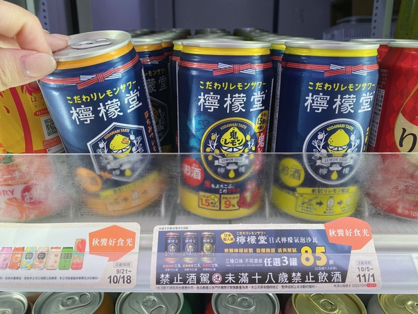 7-11萬聖派對推50款異國零食
