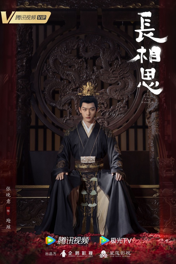 待播古裝劇「網路熱度」Top10！熱巴《安樂傳》第五，楊紫《長相思》輸肖戰《玉骨遙》