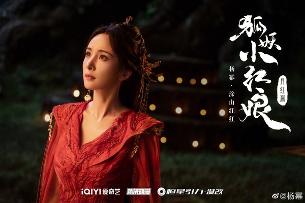 陸劇女星「微博粉絲數」Top10！熱巴超越唐嫣，趙麗穎9000萬粉，楊冪粉絲數竟有1.12億