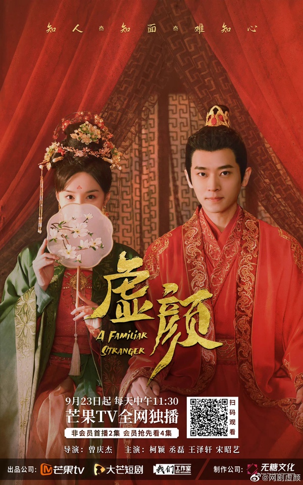 8對「先婚後愛」高甜CP！任嘉倫《請君》《一生一世》都先婚後愛，《錦心似玉》甜蛀牙