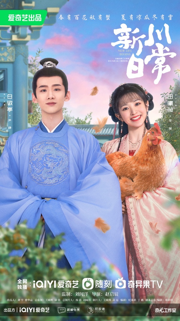 8對「先婚後愛」高甜CP！任嘉倫《請君》《一生一世》都先婚後愛，《錦心似玉》甜蛀牙