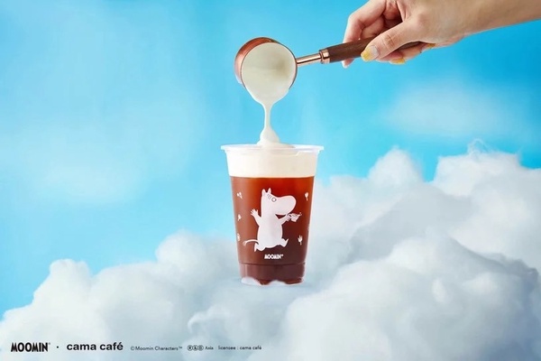 cama café「開工優惠2022」:浮雲奶蓋飲品第二杯8折