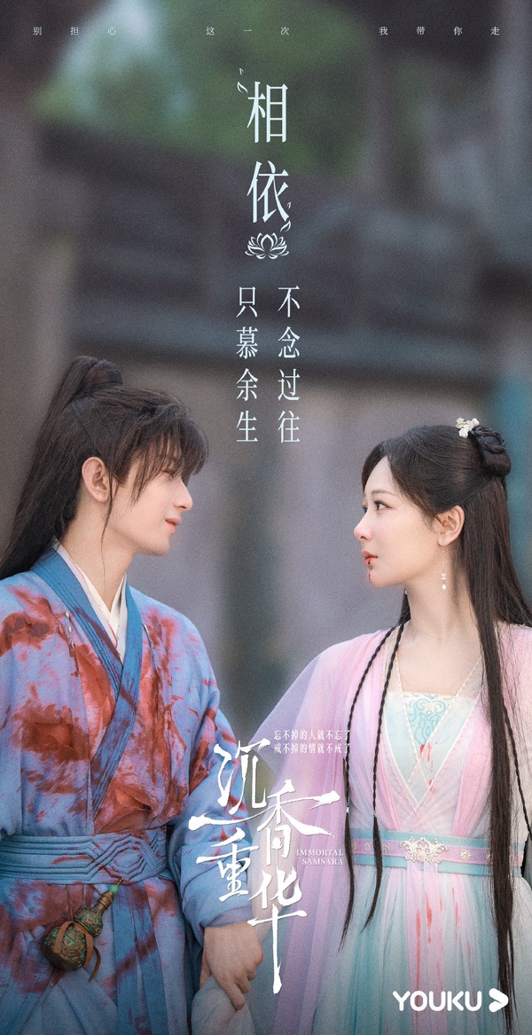 2022優酷「熱度破萬」陸劇！虞書欣《兩個人的小森林》《蒼蘭訣》都破萬，熱巴這部火速破紀錄！
