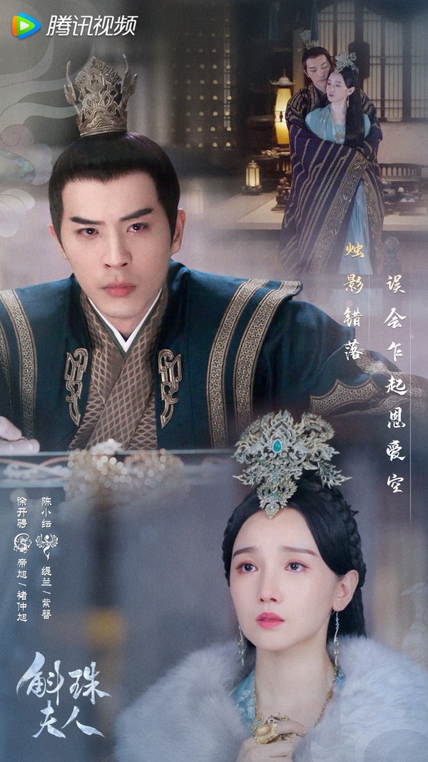 8對陸劇最難忘副CP！《蒼蘭訣》觴闕&amp;結黎「樹咚吻戲」被剪掉，《山河令》香草CP虐爆！
