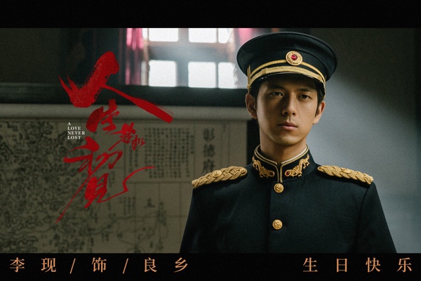 8部「定檔又撤檔」陸劇!《愛的二八定律》風頭太盛被盯上?當初《餘生》也一波三折!