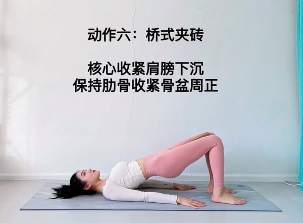 骨盆前傾超顯胖!7招骨盆前傾矯正訓練+自測法,告別小肥肚又瘦腿,一週視覺顯瘦超有感