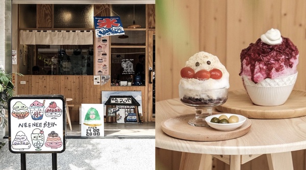 新開幕「台南美食」推薦 2：NEENEE KAKIGORI