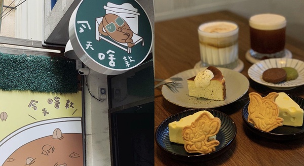 新開幕「台南美食」推薦 1：白面酥生 法式千層脆片