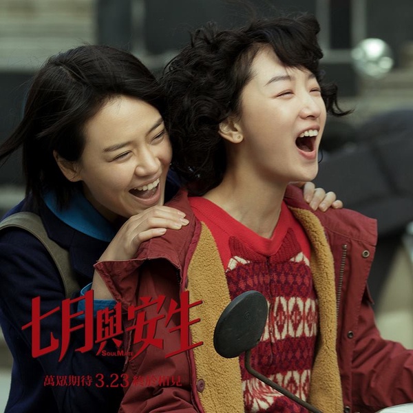 7位回歸小螢幕的影后！桂綸鎂《台北女子圖鑑》遭嘲黑歷史，湯唯、章子怡小螢幕都翻車