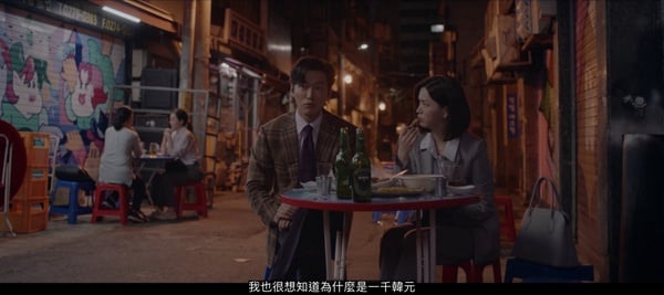 《千元律師》「智勳&周英」感情線細節！智勳「戴墨鏡」原因好虐，性格轉變是因為周英