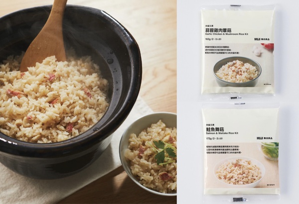 炊飯元素，NT$119