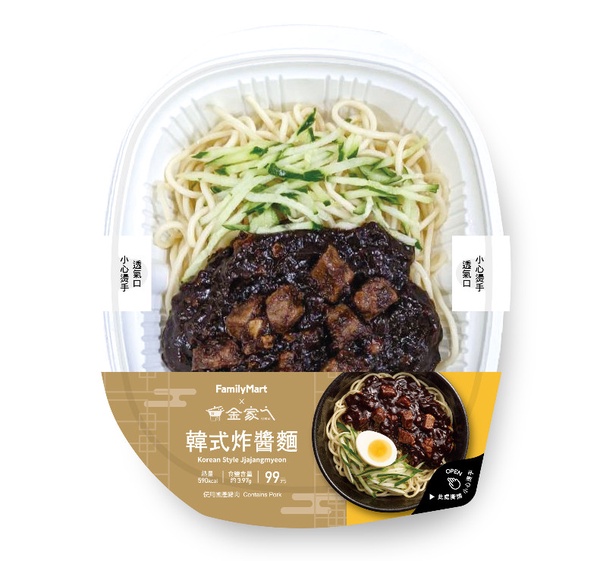全家聯名金針菇新品！全家推金家ㄟ韓式炸醬麵、春川起司辣雞拌飯，再推杏仁茶皆有優惠