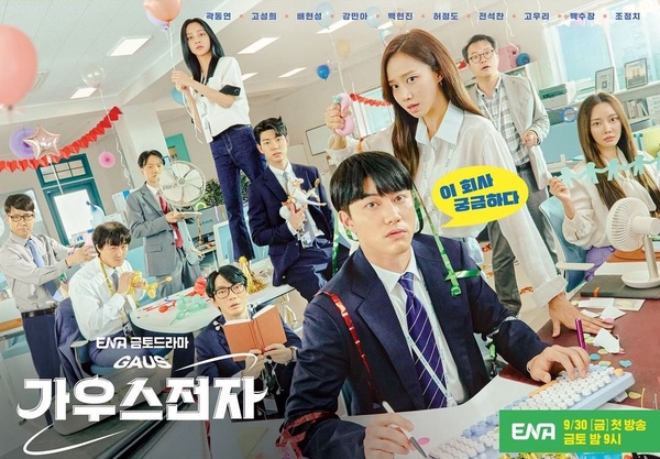 10月開播韓劇評價!金憓秀《王后傘下》「婆媳宮鬥」好評不斷,《天外謎蹤》不如預期