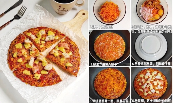 減脂必學「泡菜料理」食譜推薦！零澱粉免烤箱泡菜起士披薩、泡菜豆腐湯暖身又開胃
