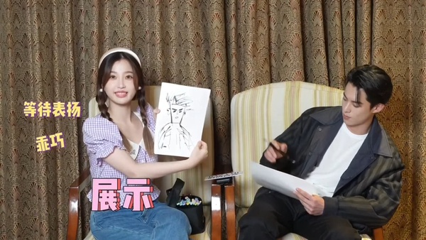 10位陸劇明星「畫畫功力」!王鶴棣畫虞書欣是災難,肖戰畫王一博好看,熱巴的一言難盡