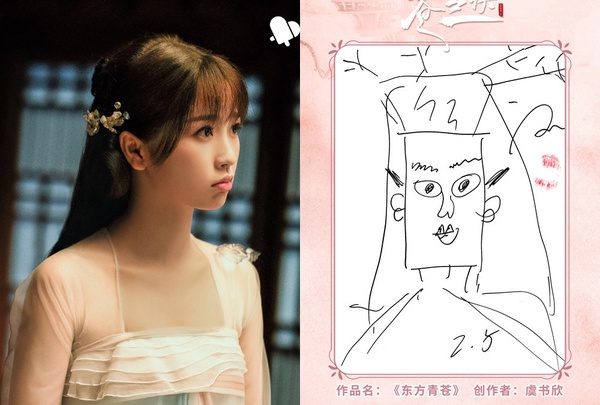 10位陸劇明星「畫畫功力」!王鶴棣畫虞書欣是災難,肖戰畫王一博好看,熱巴的一言難盡