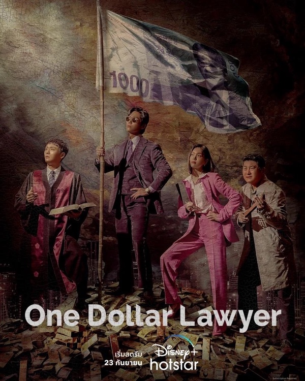 韓劇有趣的「英文譯名」！《雖然是精神病》有韻味，南宮珉《千元律師》卻鬧出大笑話！
