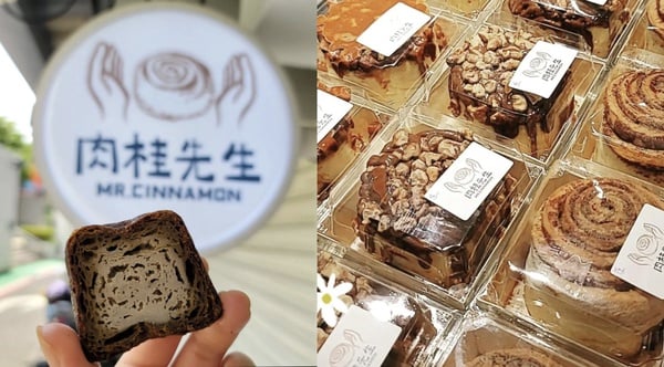 台北捷運中山站「下午茶甜點」推薦 1：Smile Froyo