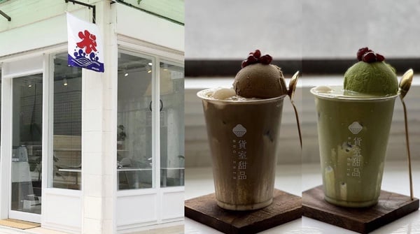 台北捷運中山站「下午茶甜點」推薦 1：Smile Froyo